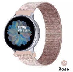 Ремінець для годинників Xiaomi Nylon Pollen