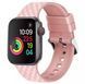 Ремішок для Apple Watch Silicone 3D